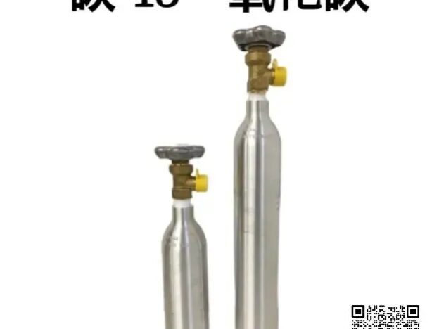 碳13-一氧化碳