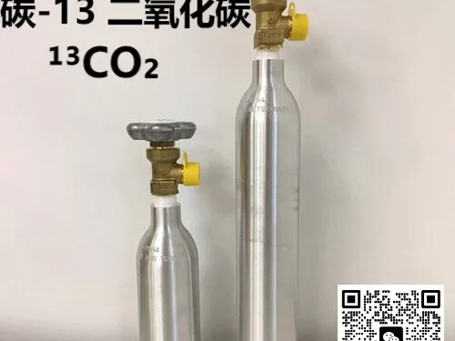 碳13-二氧化碳