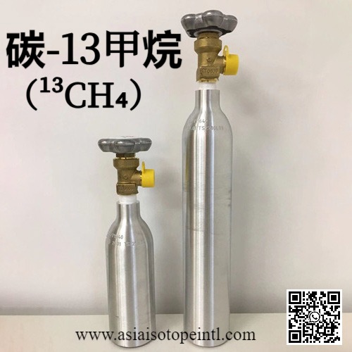 碳-13甲烷